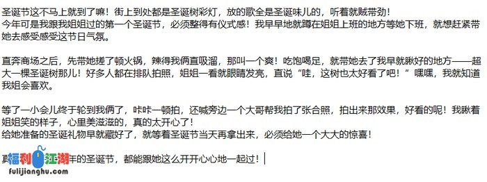 ❤️姐弟乱伦❤️亲姐姐的诱惑-灌醉强奸亲姐姐后续21-圣诞[某房原版]【500M】 预览图 4