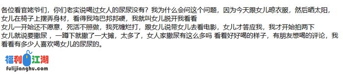 ❤️父女乱伦❤️外站大神乱伦内射嫩女儿-后续17-奶油舔逼[某房原版]【750M】 预览图 6