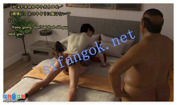 ❤️【3D迷奸NTR】我的女友王雯09-11[某房原版]【500M】 预览图 2