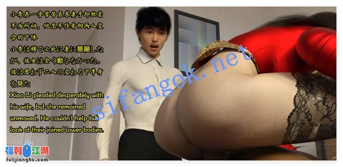 ❤️【3D迷奸NTR】我的女友王雯09-11[某房原版]【500M】 预览图 5