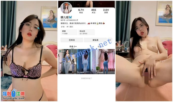 【快手福利】苗条身材俏熟女【蝶儿姐】脸穴同框道具自慰[某房原版]【23.75G】 预览图 6