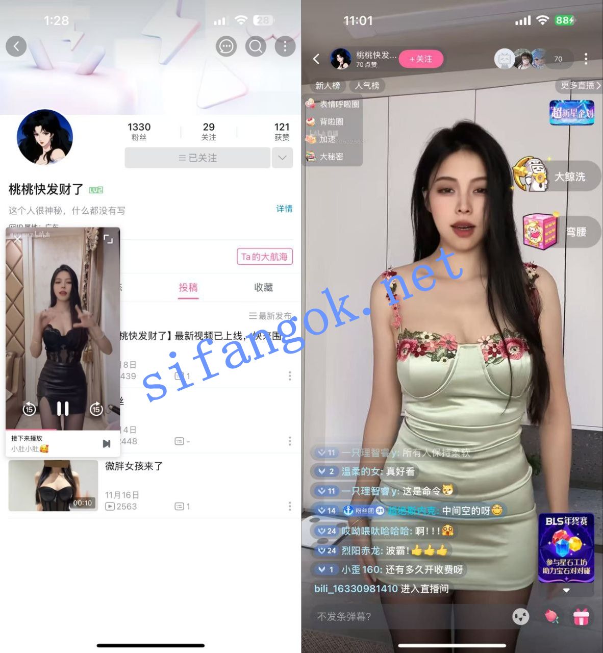 【B站】桃桃快发财了 裸舞漏点 道具自慰 4V 预览图 1