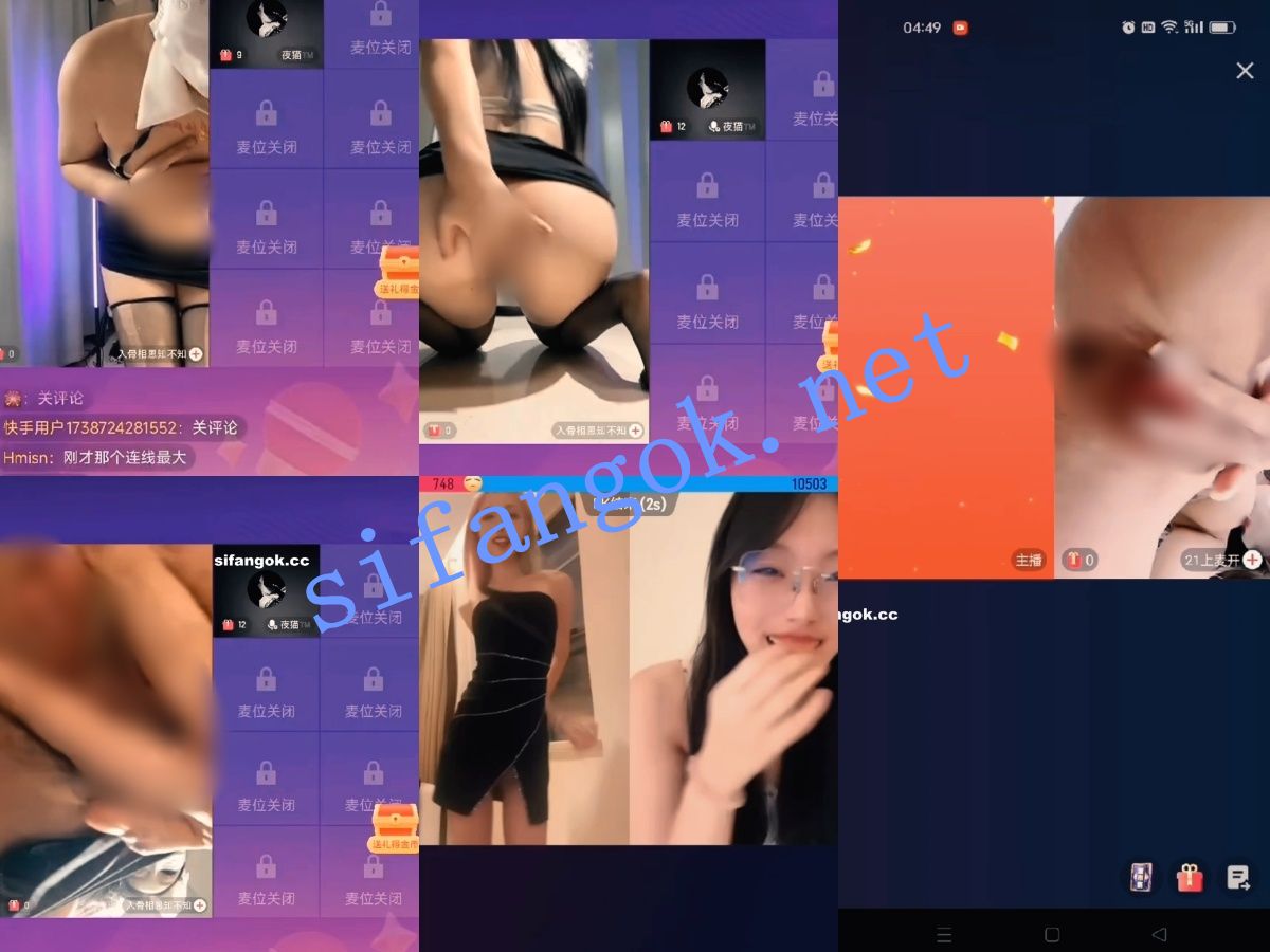 【超精品】直播PK惩罚2025整合 露穴揉奶 现在主播是真牛 预览图 6