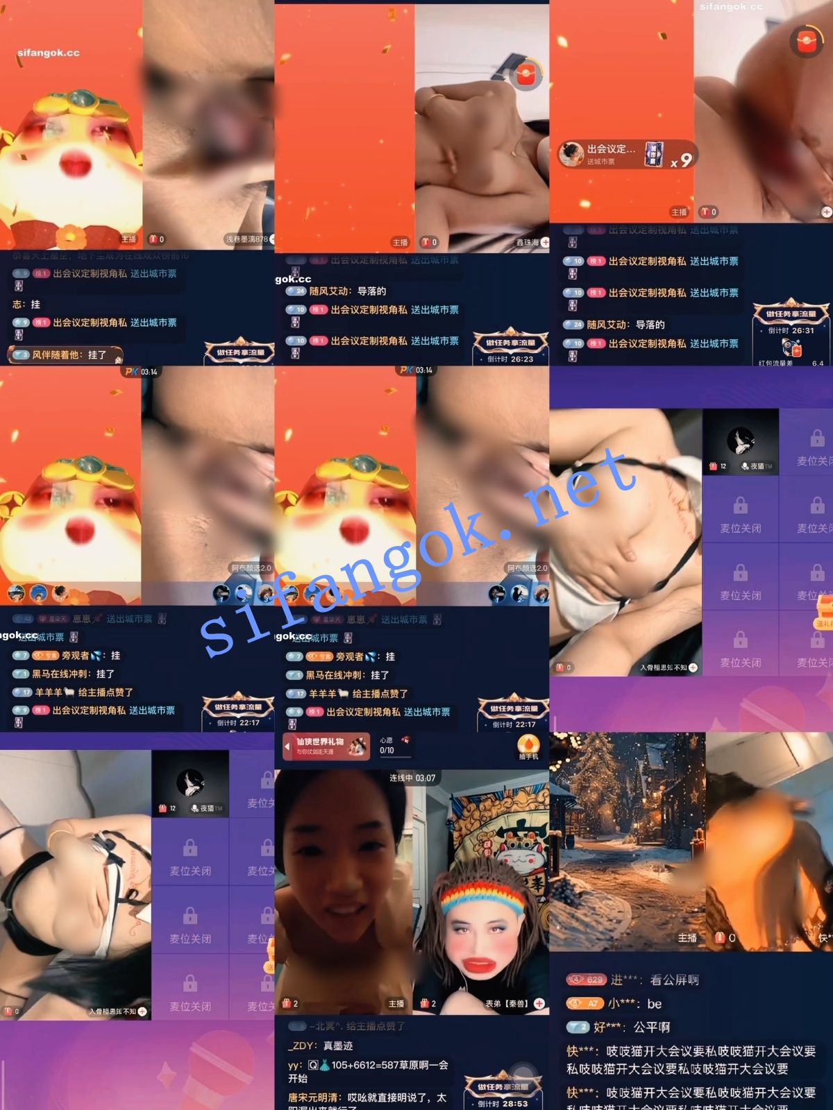 【超精品】直播PK惩罚2025整合 露穴揉奶 现在主播是真牛 预览图 3