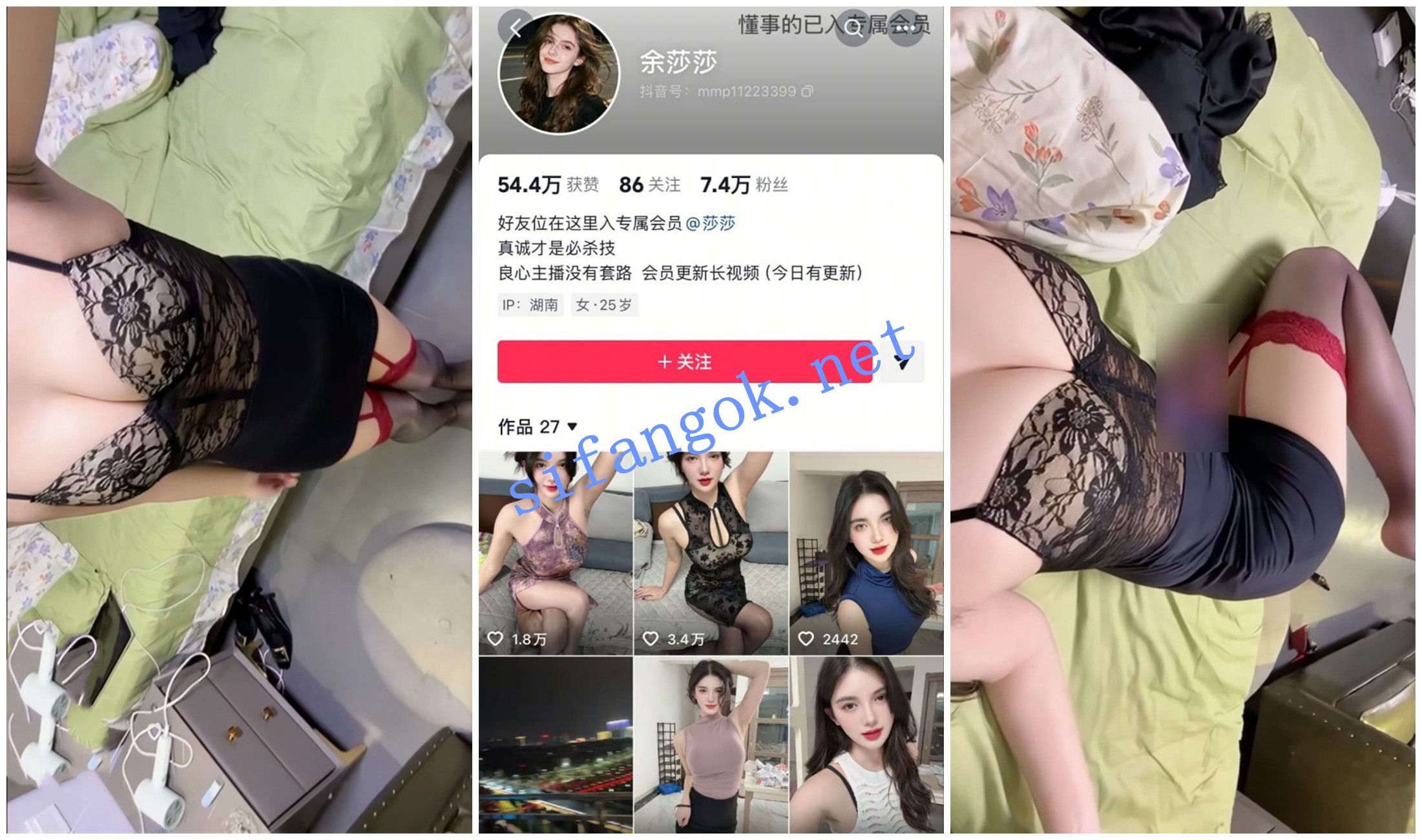 【抖音福利】丝袜美腿御姐【余莎莎】露阴毛足交道具诱惑 预览图 1