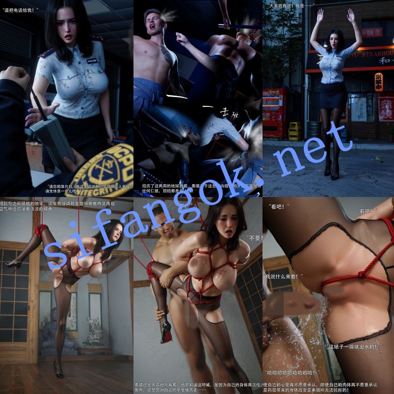 【3D极品凌辱】青鸾殇-秦璐篇9-10秦璐逃跑没成被抓爆操 预览图 1