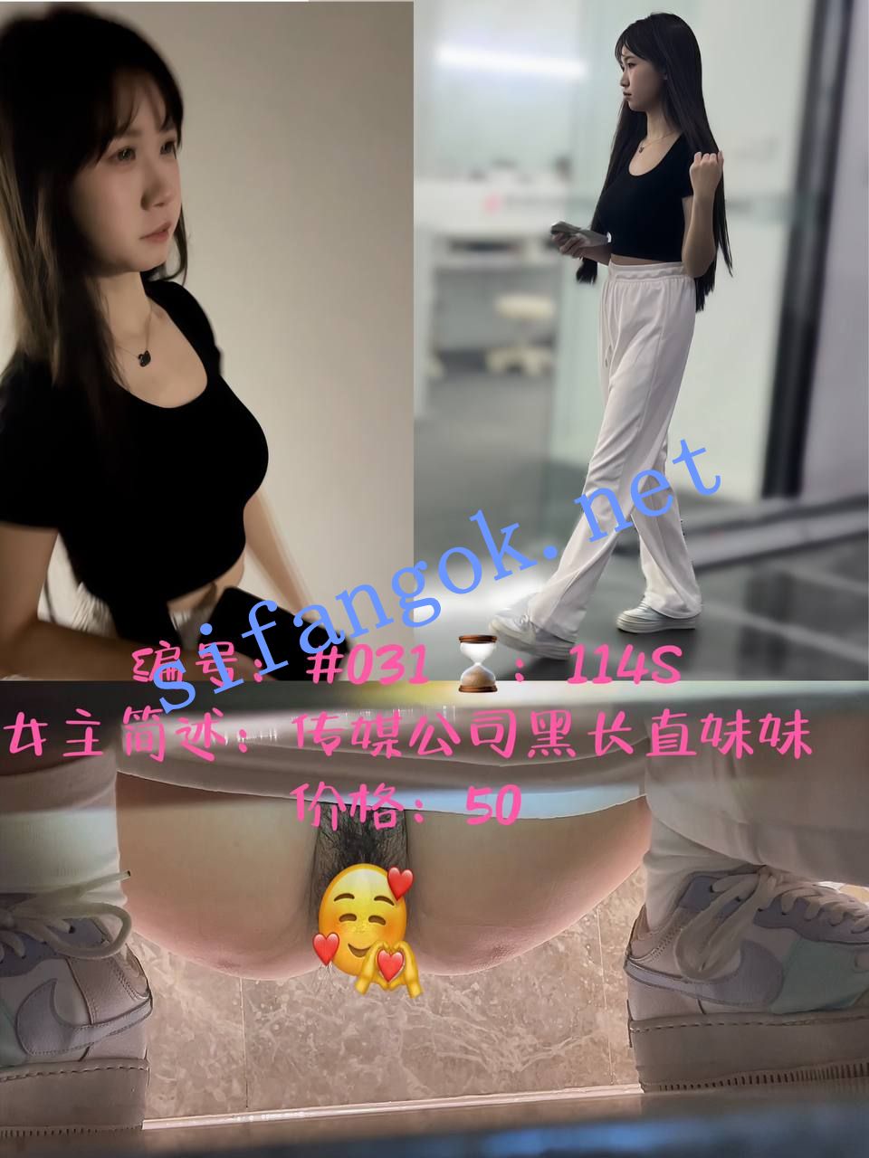 ✅【极品厕拍】某原创作者单卖作品 价值200多RMB 预览图 3