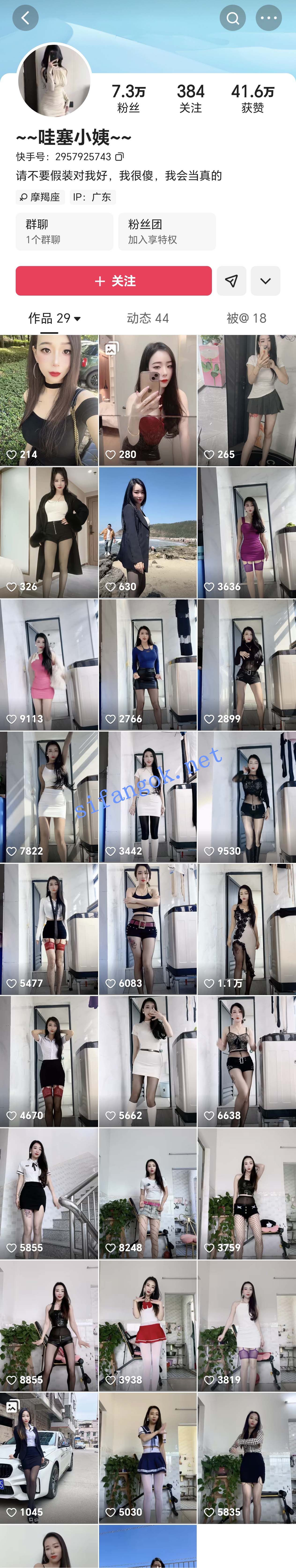 ✅快手 哇塞小姨 露点 自慰 抖胸 抖臀 拉尿 女王贱狗剧情等 预览图 1