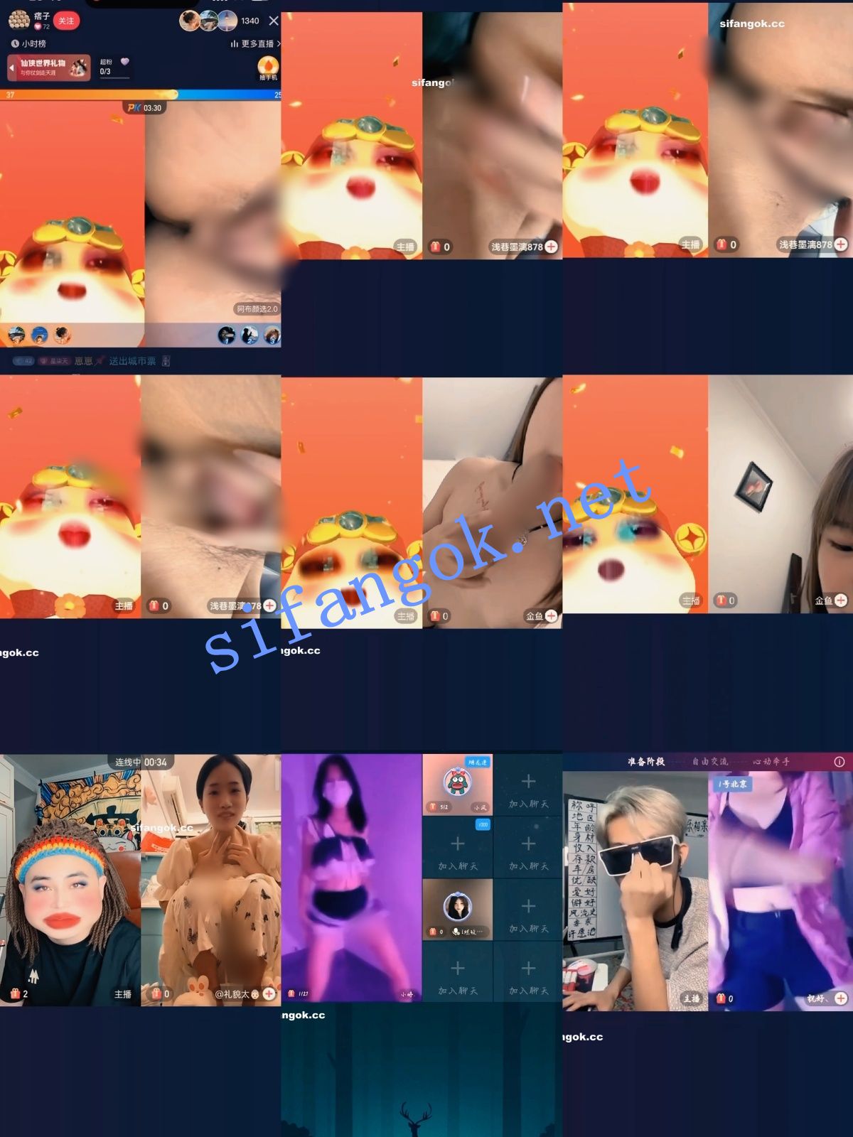 【超精品】直播PK惩罚2025整合 露穴揉奶 现在主播是真牛 预览图 4