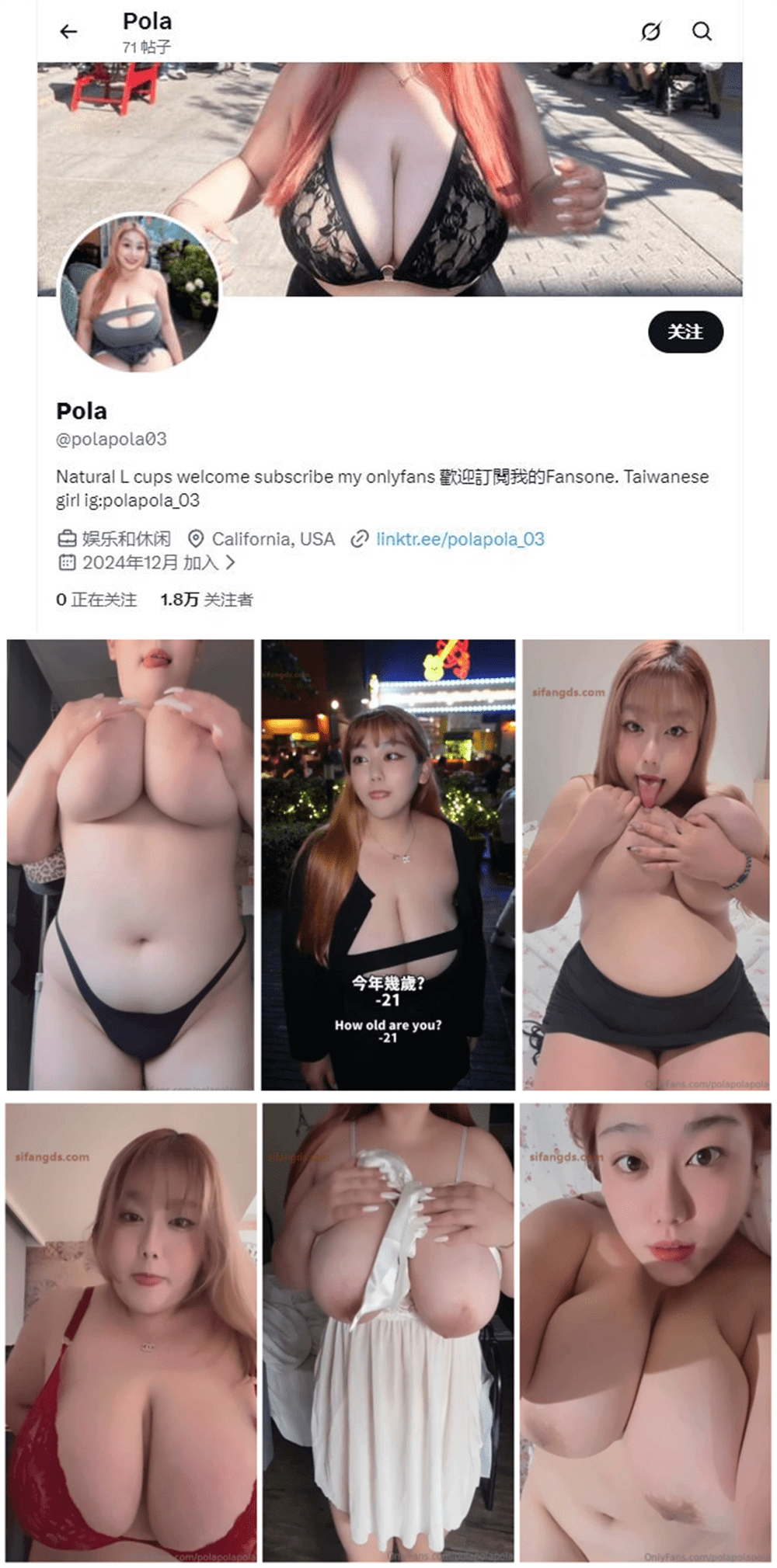❤️精品推荐❤️【推特】湾湾21岁核弹巨乳新人『宝拉@Polapola03』OF订阅抹油揉奶舔奶私拍27V 预览图 1