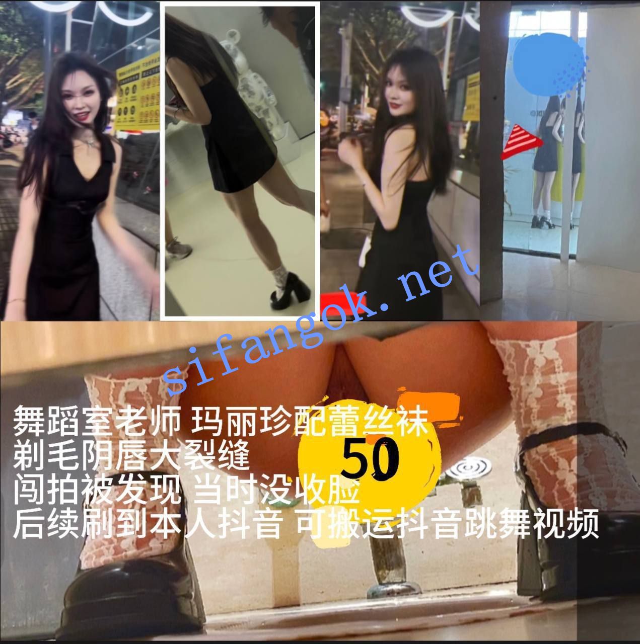 ✅【极品厕拍】某原创作者单卖作品 价值200多RMB 预览图 6