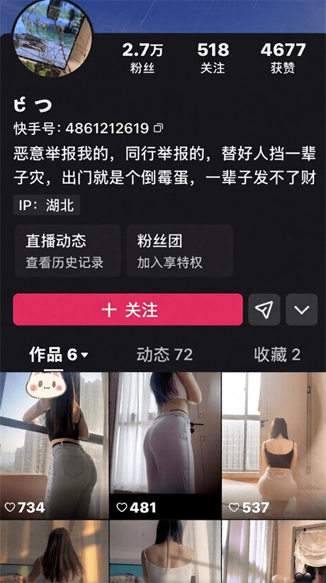 ❣️推荐❣️快手颜值嫩妹【੯ っ】裸舞诱惑，大尺度掰逼展示，敏感体质一摸就出白浆9V 预览图 1