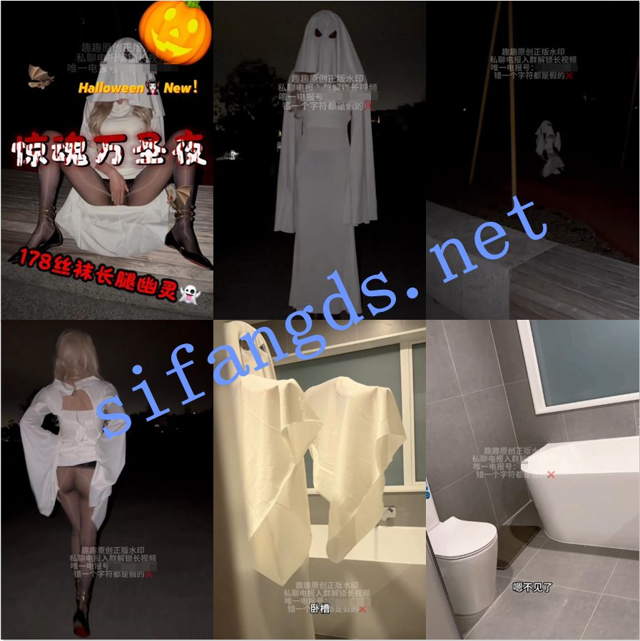 超极品丝足潮喷女神 趣趣 万圣节长篇特辑 预览图 1