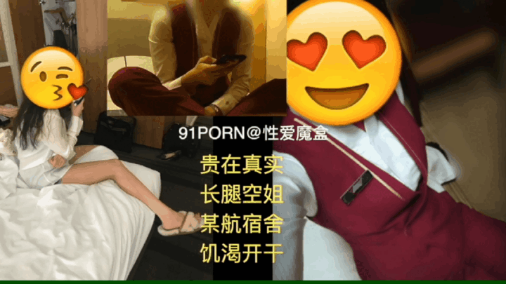 爆操上海ABC白富美，约炮空姐、体操运动员、模特、夜店DJ女、学生妹，各种啪啪调教玩弄【性爱魔盒】 【六六男神deep666】合集 预览图 14