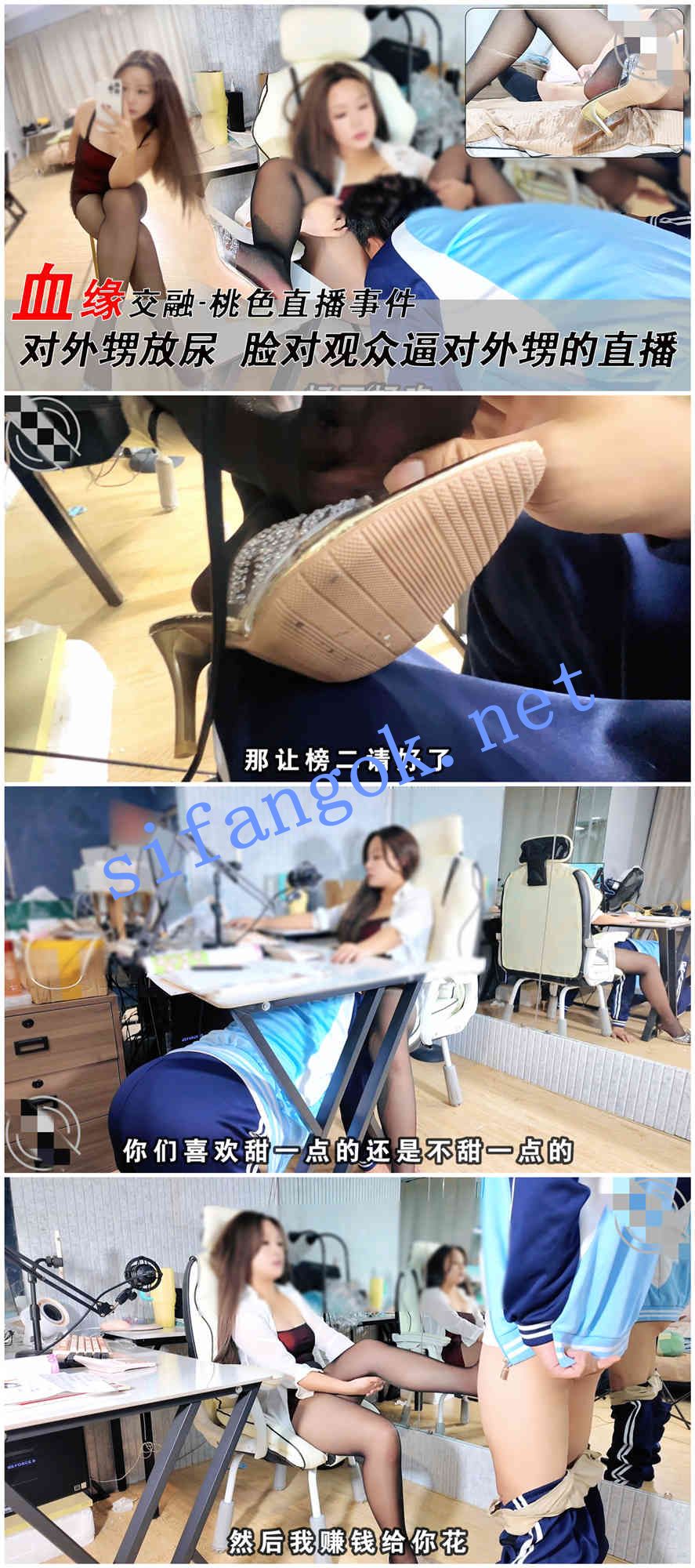 ❤️外甥小姨❤️强上补习班老师小姨6-超级喷水+内射2部 预览图 1