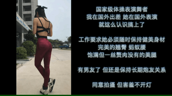 爆操上海ABC白富美，约炮空姐、体操运动员、模特、夜店DJ女、学生妹，各种啪啪调教玩弄【性爱魔盒】 【六六男神deep666】合集 预览图 1