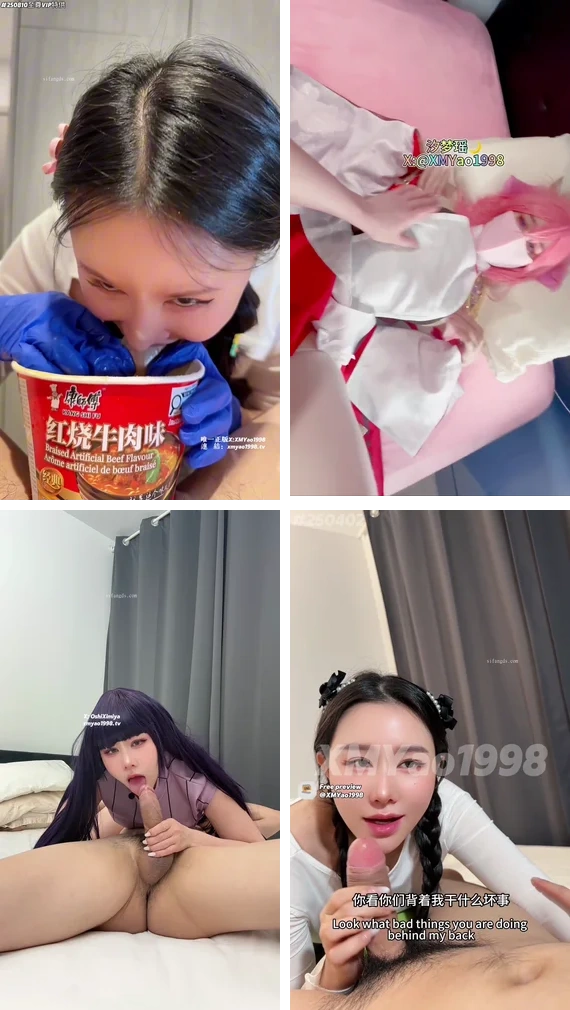 汐梦瑶/晨汐 – 给鸡巴化妆 康师傅红烧牛子面 山顶街边公园doi 整活无极限 更新至11月最新合集【184V117G】 预览图 37