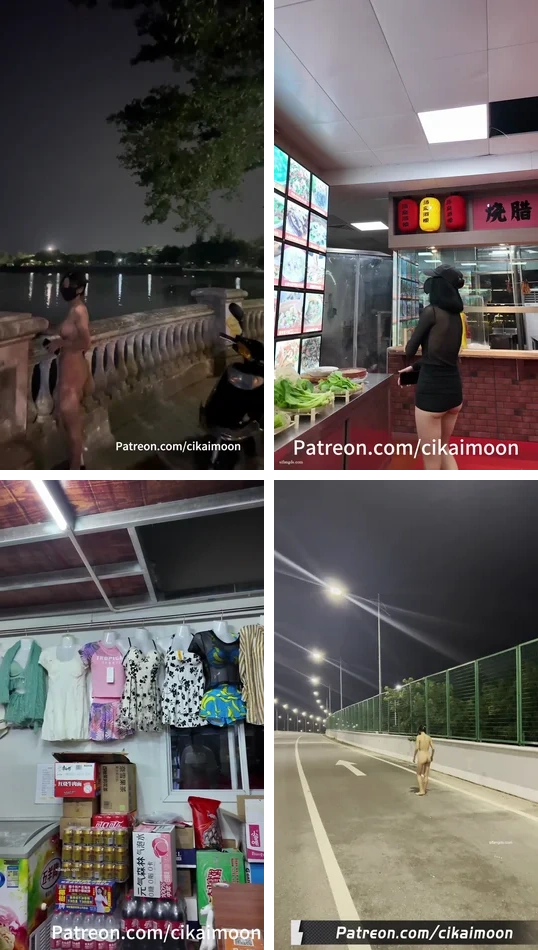 cikaimoon – 露出神人 大胆露出调戏大爷，颜料画成假衣服，街边露出 视频合集1-7弹+11月最新更新大合集【77V37G】 预览图 30