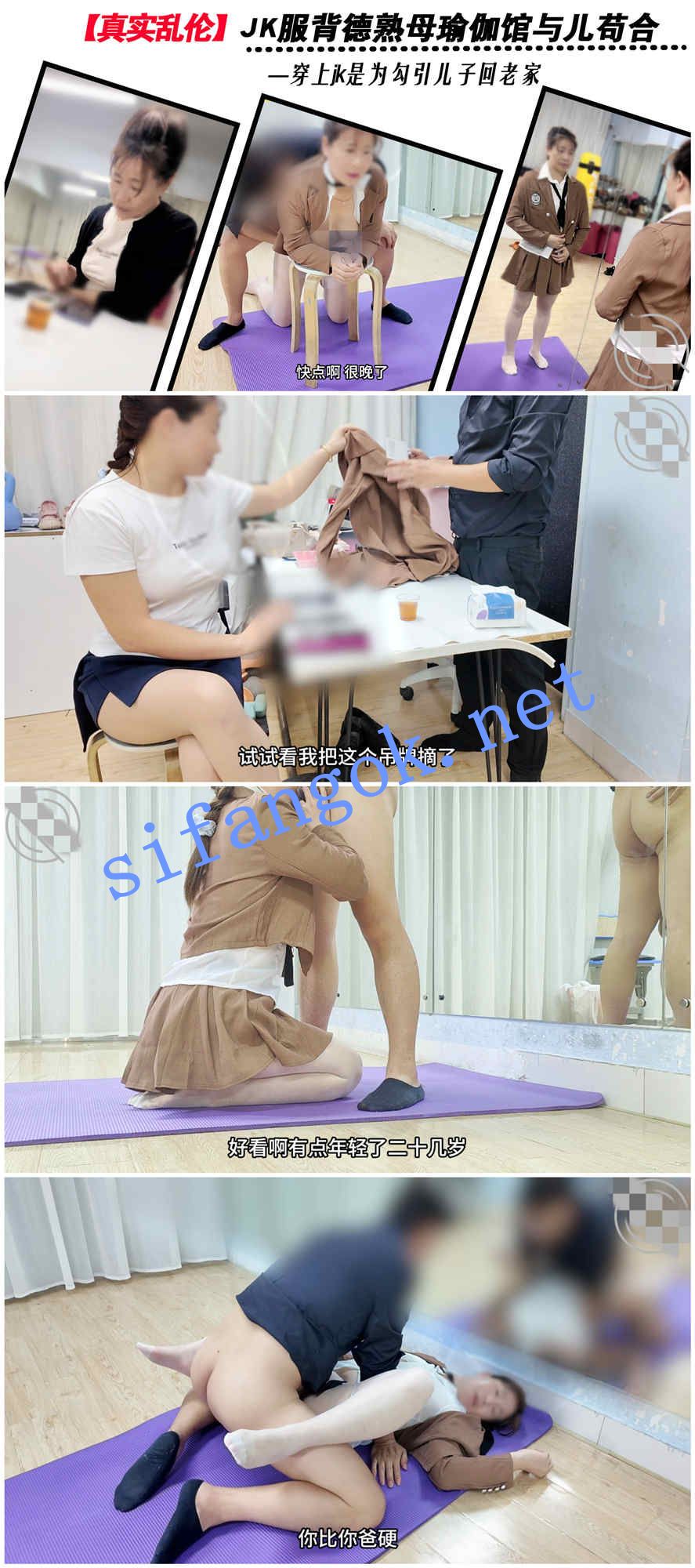 ❤️乱伦❤️外站博主（舅妈的爱情故事）后续10-操妈 舅妈 预览图 1