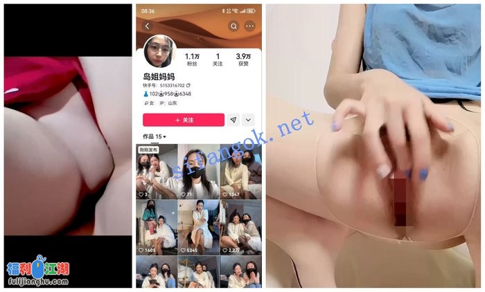 【抖音快手福利】【岛姐妈妈】【念奴】自慰情趣丝袜诱惑[某房原版]【230M】 预览图 4