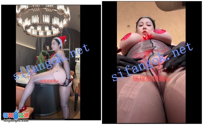 【微博巨乳】小王同学瑶瑶摇摇摇付费圣诞炮机插逼福利[某房原版]【2.4G】 预览图 3