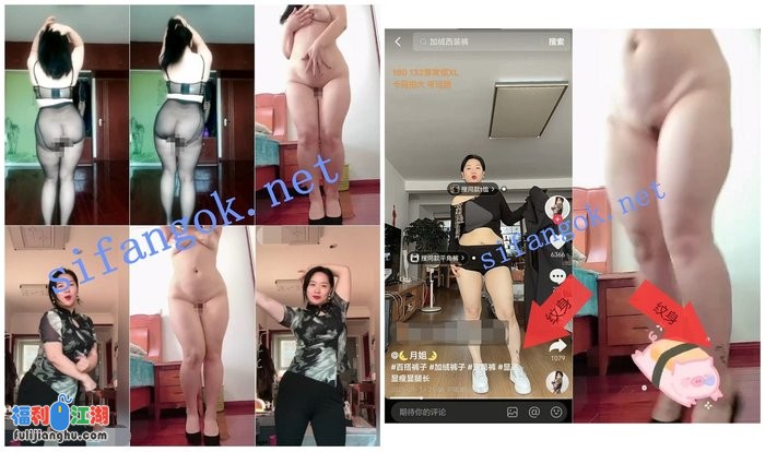 ✅抖音 月姐 90万粉 穿搭博主 露点 裸舞等 超强反差[某房原版]【68.5M】 预览图 4