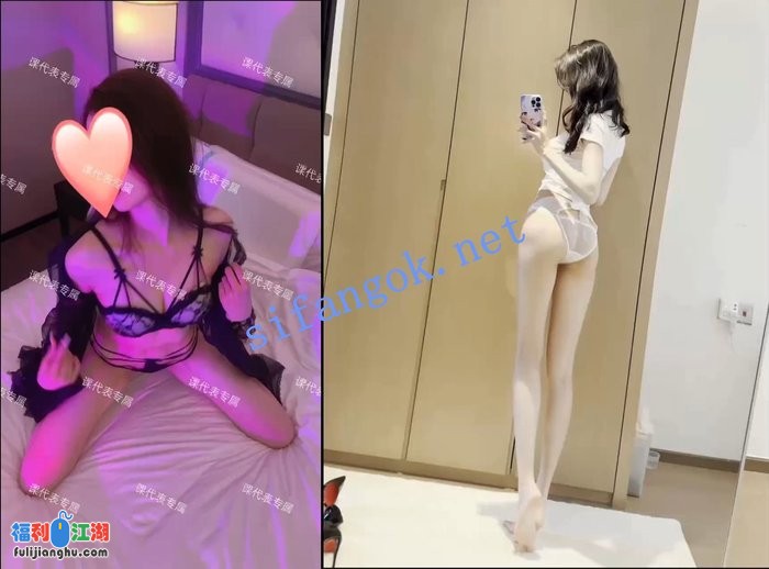 【抖音】师太也疯狂 情趣内衣定制福利 17V[某房原版]【254M】 预览图 4