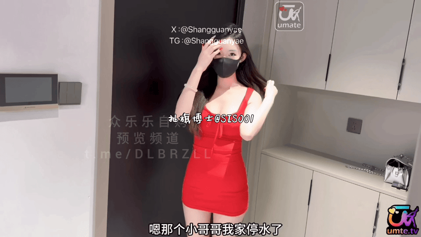推特04年内衣模特！御萝双修性爱福利姬「上官雅儿」淫荡空姐家里停水借口到邻居家洗澡，洗完之后跳艳舞感谢，裸舞勾引被操到失禁喷尿 预览图 1