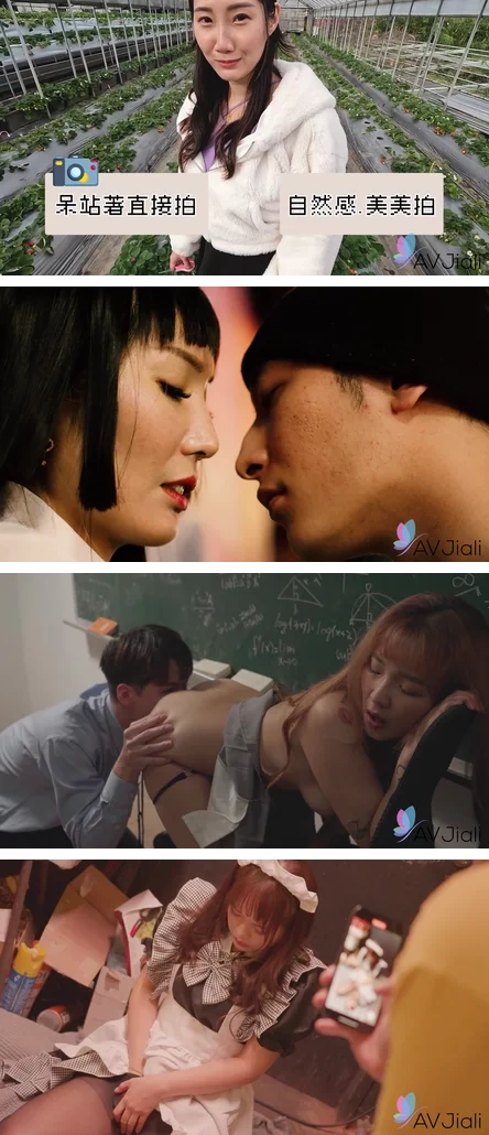 AVJiali – 稀缺资源 台湾高品质片商 射爆性感台妹 原档大合集【72V174G】 预览图 23