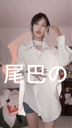 抖音带货主播 小尾巴/尾巴男装 反差裸舞同款服装真实对比 预览图 2