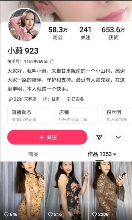 ❣️推荐❣️快手骚少妇【小蔚923】榨精大屌哥，大尺度掰逼展示，自摸淫水直流，少妇就是会玩15V 预览图 1