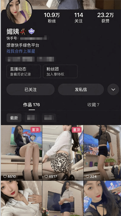 ❣️推荐❣️快手极品少妇【媚姨】大尺度掰逼展示，榨精小鲜肉，好身材大长腿，足交圣体50V 预览图 1