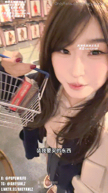 ✅极品骚母狗『噗噗』“啊…好深…再用力…”街头挑战 ，随机挑战路人 找回阿黑颜！从一开始的害羞变成浪叫 预览图 4