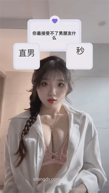 ❣️推荐❣️抖音颜值嫩妹【宝贝77】绿茶脸，反差婊，奶圆逼粉，深不可测骚穴能塞满一根长屌342V 预览图 1