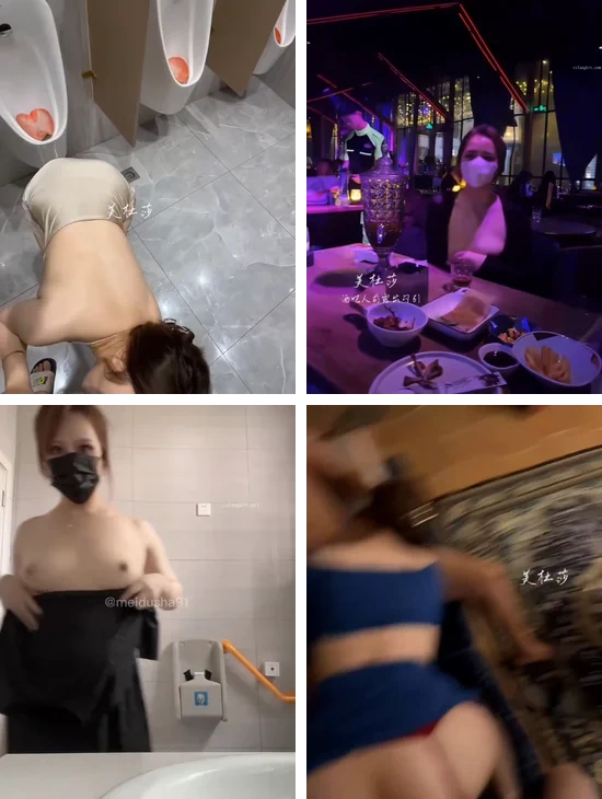 美杜莎/meidusha91 – 高颜值超骚母狗 口交群P户外露出 合集【139V23G】 预览图 36