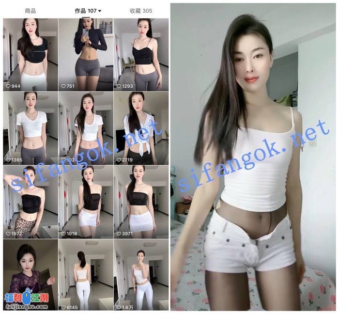 ✅快手 秋邱 170高大长腿 露点 裸舞 顶B 芭乐豆节奏骚舞[某房原版]【76.2M】 预览图 3