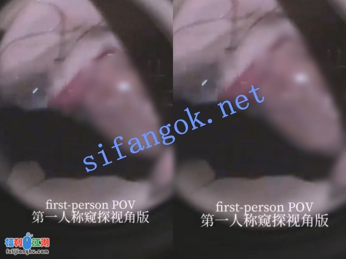 【超精品】20岁母狗【咪妮】第一视角 窥探视角 口 全裸[某房原版]【110M】 预览图 4