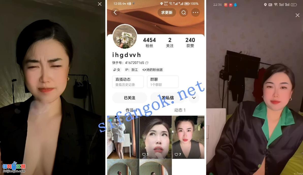 【快手福利】风骚少妇【ihgdvvh】直播间大胆闪现露点②[某房原版]21V【1.43 G】 预览图 3