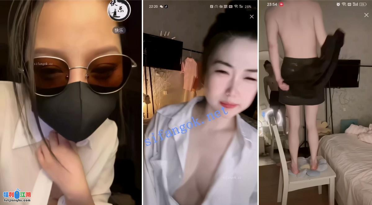 【快手福利】风骚少妇【ihgdvvh】直播间大胆闪现露点②[某房原版]21V【1.43 G】 预览图 1