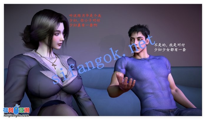 ❤️【3D黑丝】都市淫狐传05-06[某房原版]【386M】 预览图 4