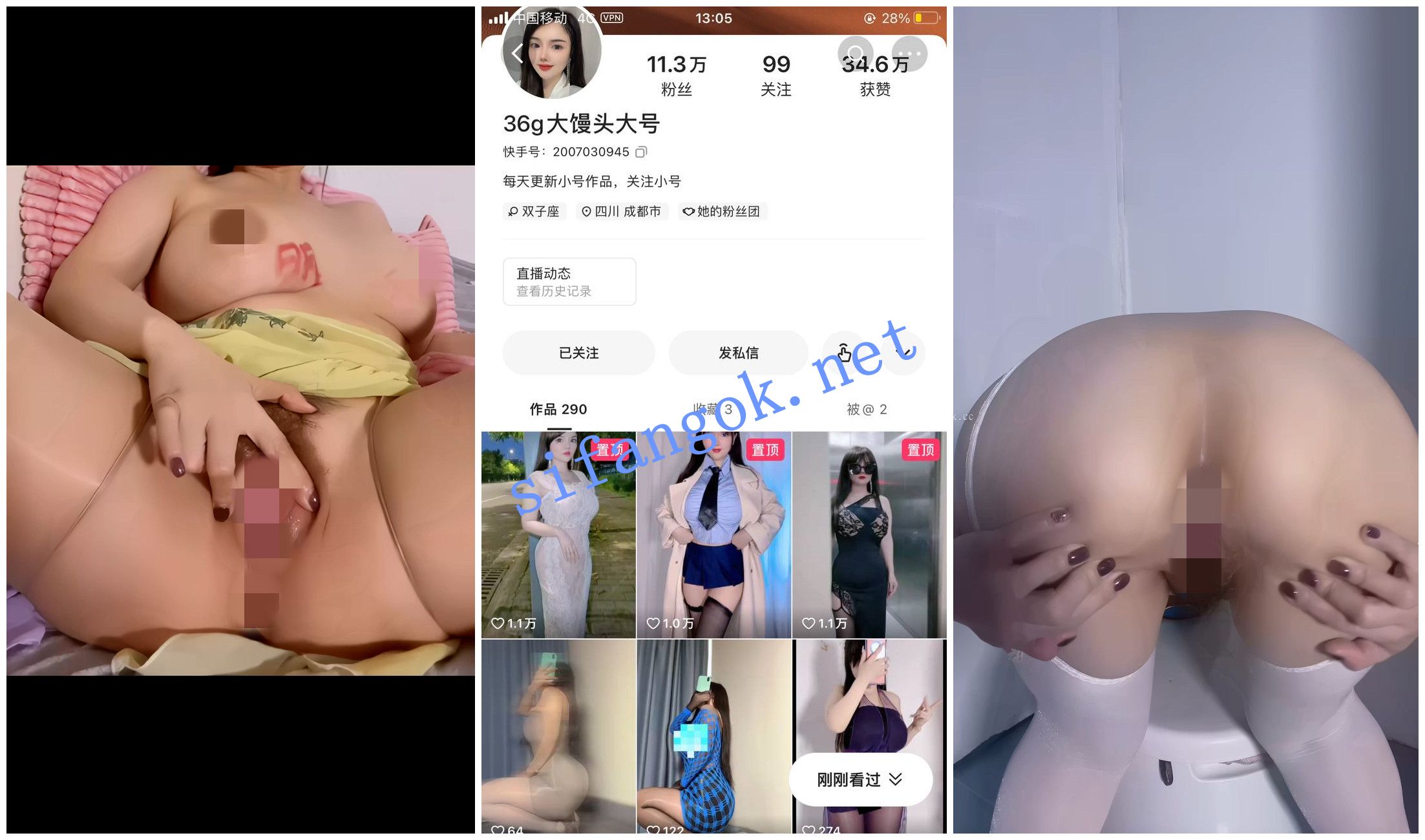 【快手福利】大奶骚货【36G大馒头】自慰揉奶 预览图 1