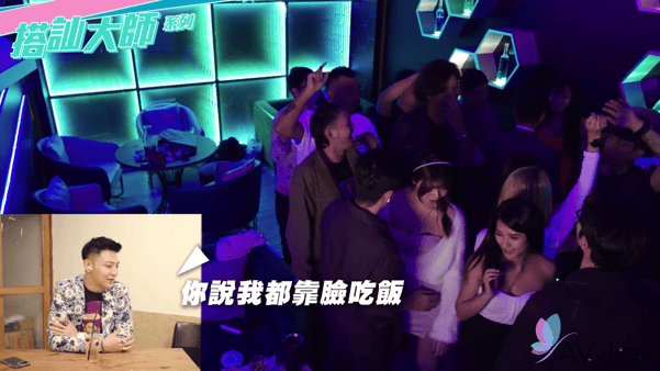 ✅乐奈子✅AVJiali搭讪游戏书呆子赢得挑战与可爱黑发女郎发生性关系 预览图 1