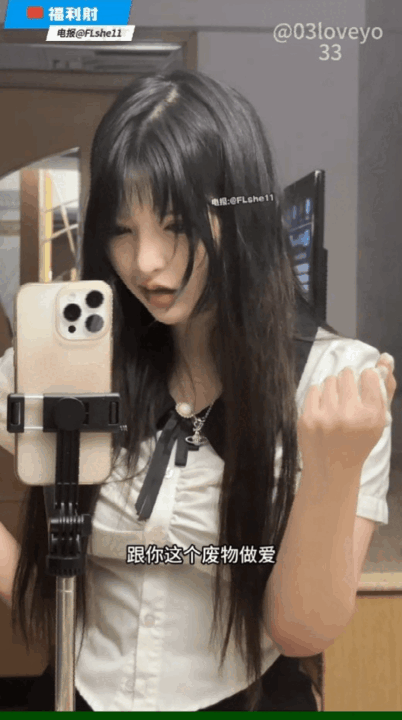 超极品二次元嫩妹【33/03loveyo】足交榨精龟责，第一视角羞辱调教合集 预览图 22