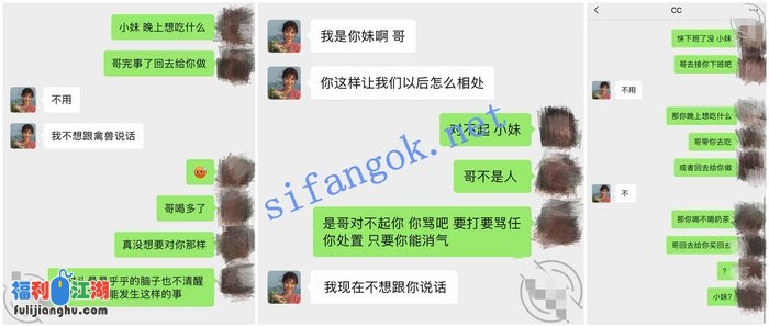 ❤️兄妹乱伦❤️外站博主（小妹骚逼会喷水）操妹妹作品[某房原版]【270M】 预览图 1