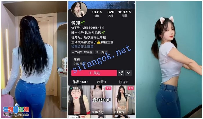 【快手福利】风骚甜妹【晓菀菀/悦狗】骚舞抖臀露乳晕[某房原版]【2.00G】 预览图 3