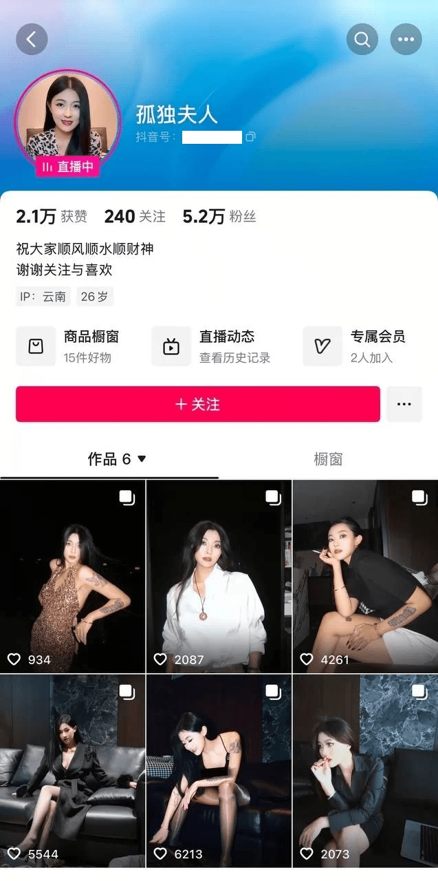 ⚫️最新抖音泄密！26岁彪悍大长腿御姐【孤独夫人】反差福利，露点电动阳具自慰啪啪呻吟声不断口交射嘴里(2V) 预览图 1