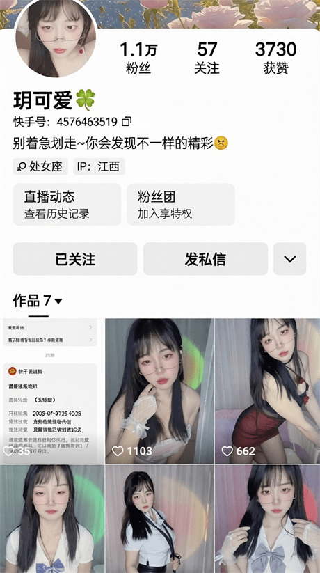 ❣️推荐❣️快手颜值嫩妹【玥可爱】纯欲天花板，高潮脸，大尺度掰逼展示，道具自慰高潮，极品下海7V 预览图 1