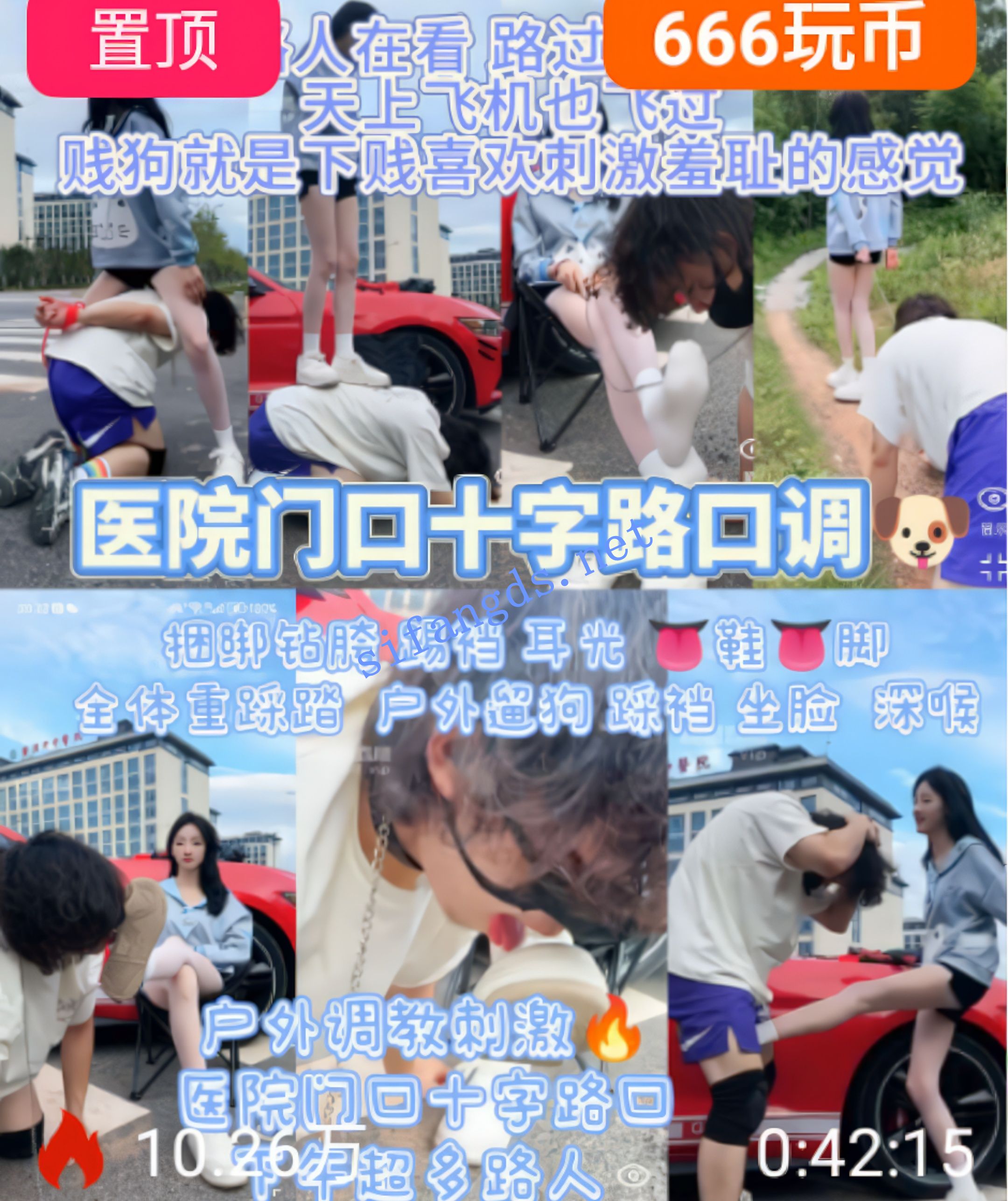 ❤️【千千】美腿女神玉足榨精口水调教踩踏跳舞户外遛奴 预览图 1