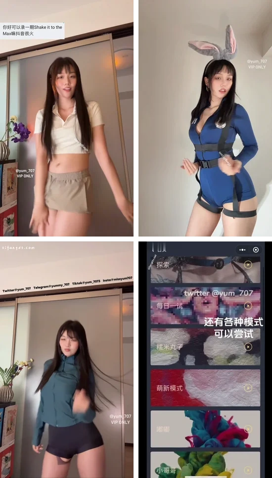 玉米yum707/Yummy707 – 高颜值性感反差 抖音风 三屏动感裸舞 截至12月最新含VIP专享 合集【384V52.6G】 预览图 27