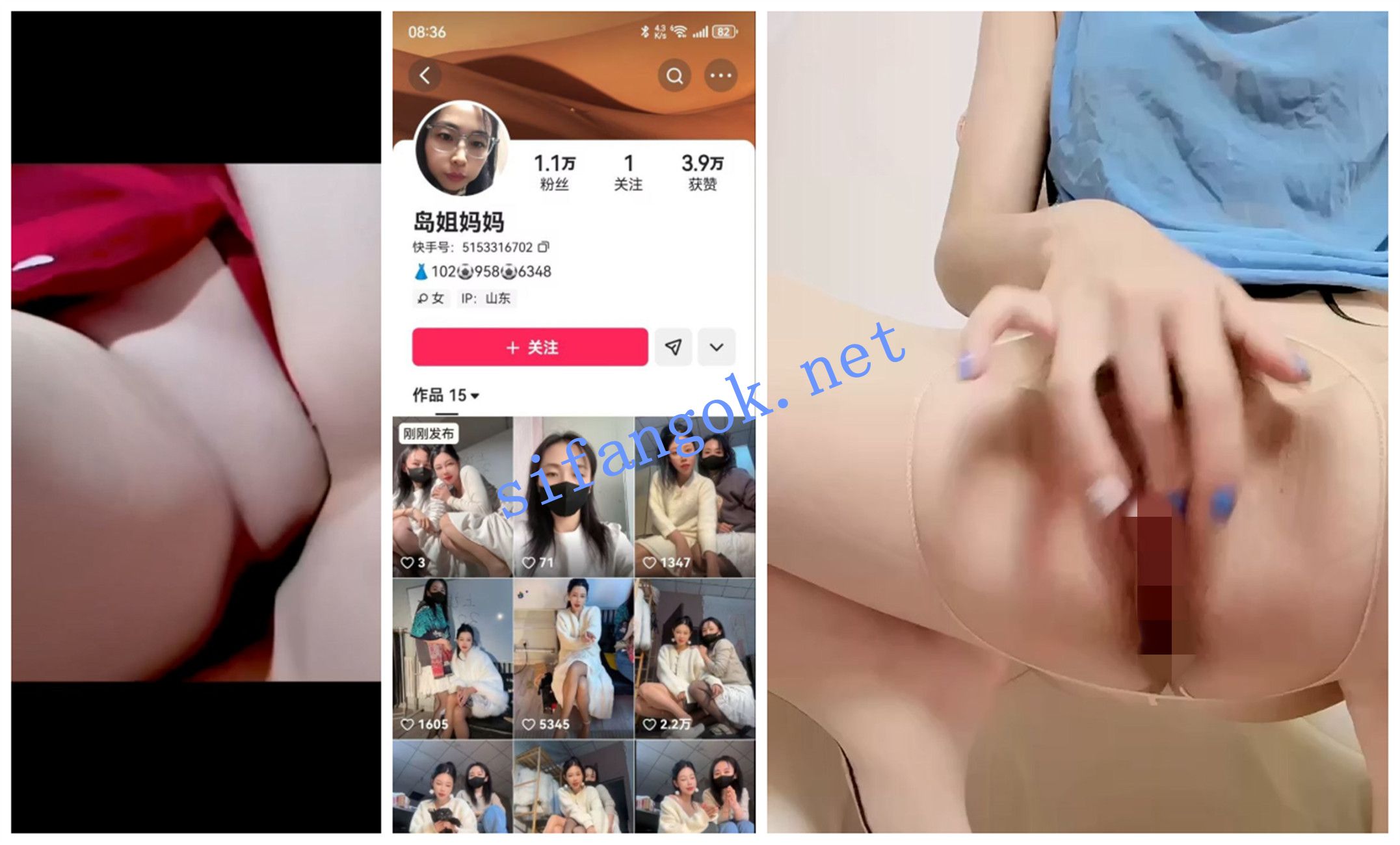 【抖音快手福利】【岛姐妈妈】【念奴】自慰情趣丝袜诱惑 预览图 1